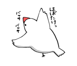 BUNTYOU BIRD sticker #1841127