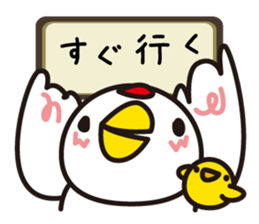 A word of the bird sticker #1841172