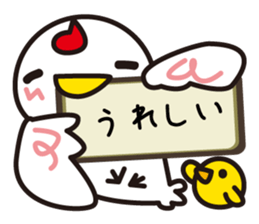 A word of the bird sticker #1841173