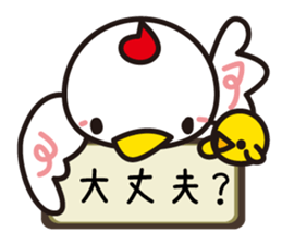 A word of the bird sticker #1841174