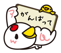 A word of the bird sticker #1841175