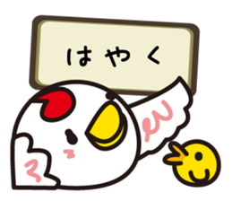 A word of the bird sticker #1841176