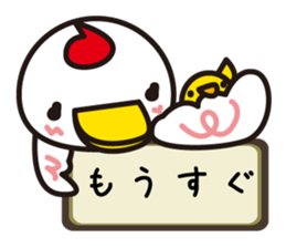 A word of the bird sticker #1841177