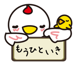 A word of the bird sticker #1841178