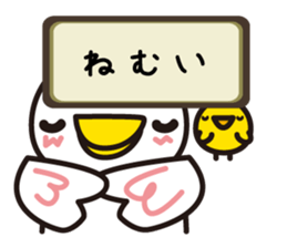 A word of the bird sticker #1841179