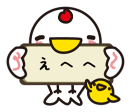 A word of the bird sticker #1841180