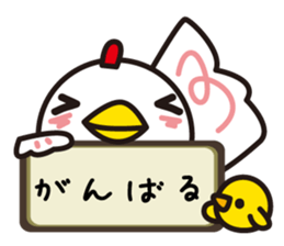 A word of the bird sticker #1841181