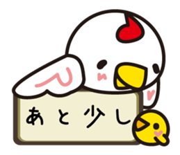 A word of the bird sticker #1841182