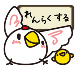 A word of the bird sticker #1841183