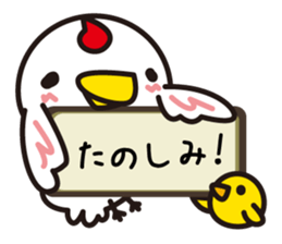 A word of the bird sticker #1841184
