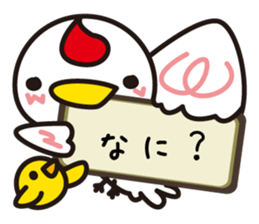 A word of the bird sticker #1841185