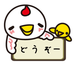 A word of the bird sticker #1841186