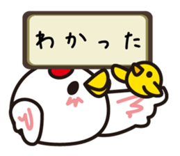 A word of the bird sticker #1841187