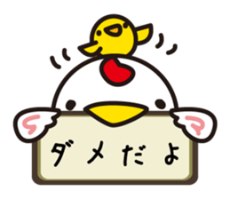 A word of the bird sticker #1841188