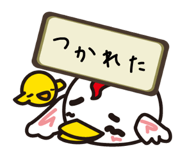 A word of the bird sticker #1841189