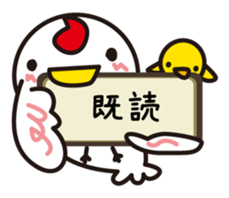 A word of the bird sticker #1841190