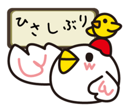 A word of the bird sticker #1841191