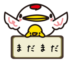 A word of the bird sticker #1841192