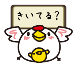 A word of the bird sticker #1841193