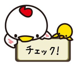 A word of the bird sticker #1841194