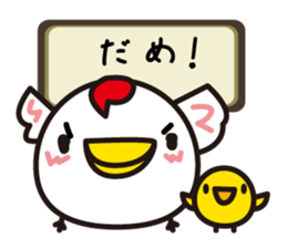 A word of the bird sticker #1841195