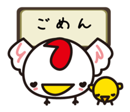 A word of the bird sticker #1841197