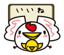 A word of the bird sticker #1841203