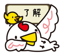 A word of the bird sticker #1841204