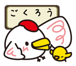 A word of the bird sticker #1841205