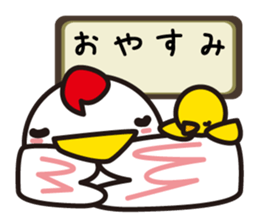 A word of the bird sticker #1841206