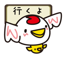 A word of the bird sticker #1841207