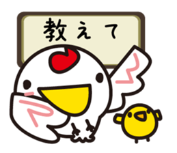 A word of the bird sticker #1841209