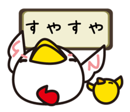 A word of the bird sticker #1841210