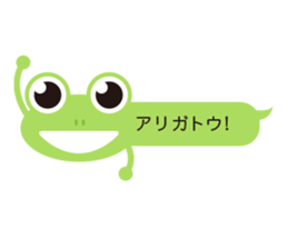 FROG TALK sticker #1841494