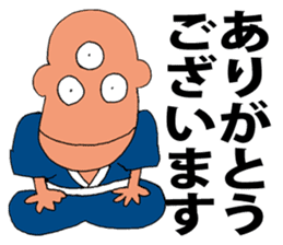 Humorous Japanese Specters sticker #1841534