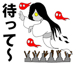 Humorous Japanese Specters sticker #1841557