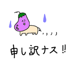 NasuKen sticker #1841617