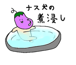 NasuKen sticker #1841623