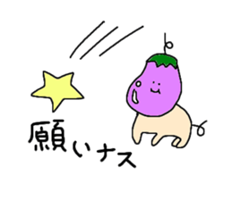 NasuKen sticker #1841640