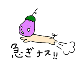NasuKen sticker #1841645