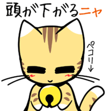 Cat Proverb ver.2 sticker #1841657