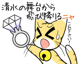 Cat Proverb ver.2 sticker #1841675