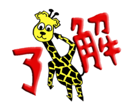 Hey,,,,I'm Yellow Boy sticker #1841780