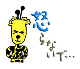 Hey,,,,I'm Yellow Boy sticker #1841788