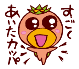 JAPANESE UMA - KAPPA - Water Imp sticker #1841974