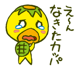 JAPANESE UMA - KAPPA - Water Imp sticker #1841975