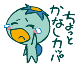 JAPANESE UMA - KAPPA - Water Imp sticker #1841976