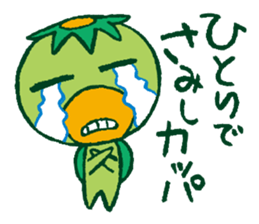 JAPANESE UMA - KAPPA - Water Imp sticker #1841977