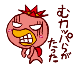 JAPANESE UMA - KAPPA - Water Imp sticker #1841979