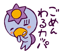 JAPANESE UMA - KAPPA - Water Imp sticker #1841980